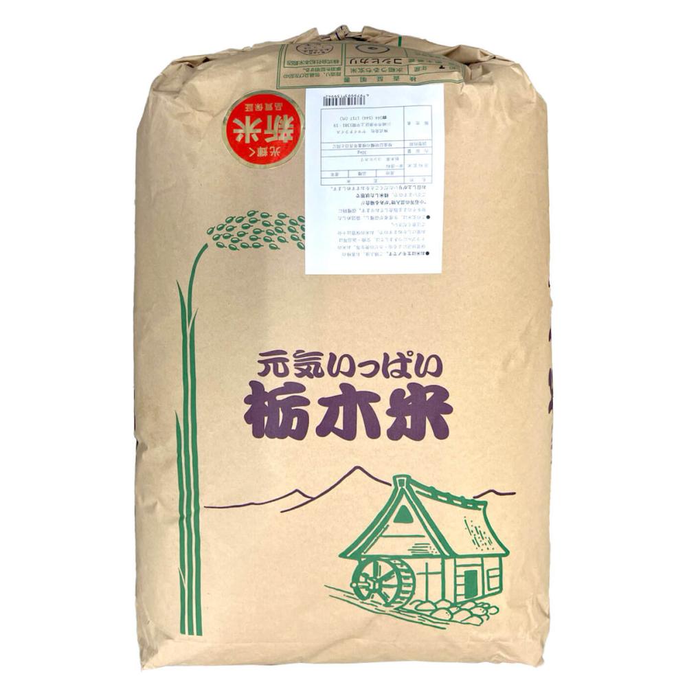 令和7年度 栃木県産コシヒカリ 玄米30kg