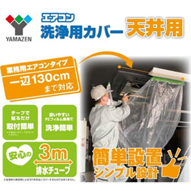 LittleAntiqueGarden‼️‼️エアコン スポットエアコン：XPRICE | JR東日本が運営【JRE MALL