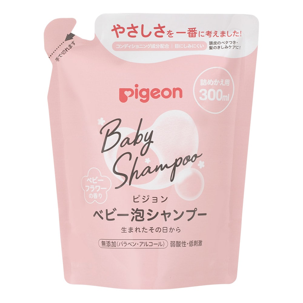 ピジョン 泡シャンプー ベビーフラワーの香り 詰め替え用 300mL