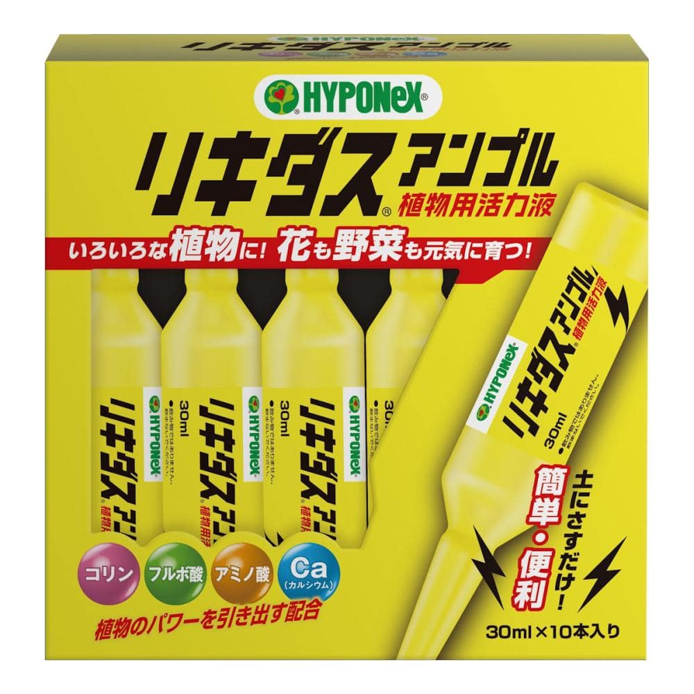 ハイポネックス　リキダスアンプル　３０ｍＬ×１０本入り