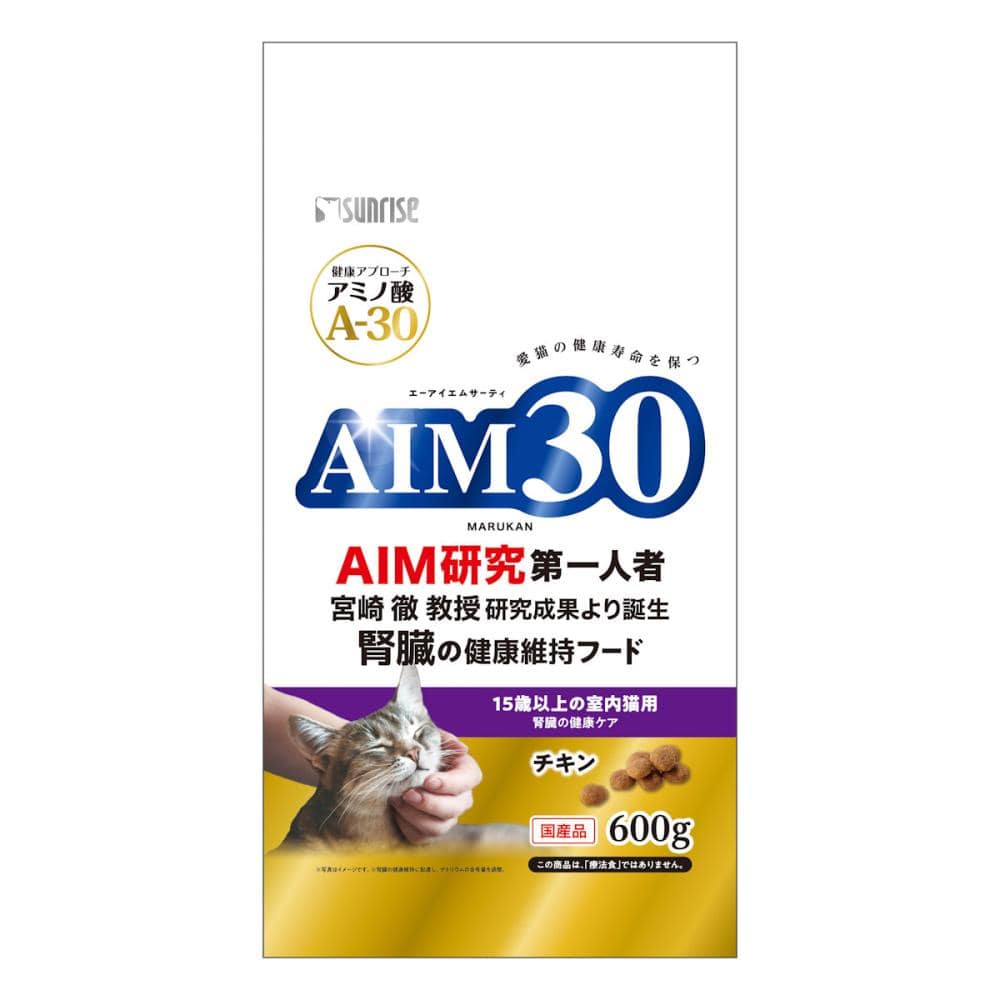 本物保証】AIM30 チキン味 15歳以上の室内猫用 600g×3袋 ペットフード