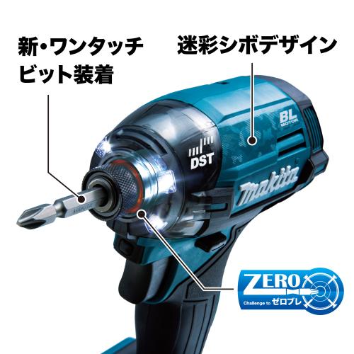 マキタ 40Vmax充電インパクトドライバ（オリーブ