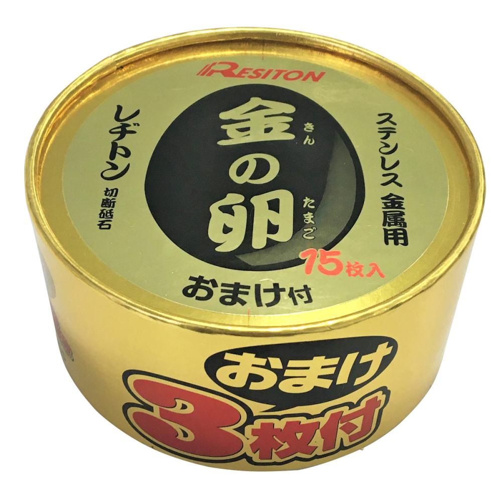 GouDou切断砥石105/15/1.0ステンレス、金属用両面補強 400枚 こそげ