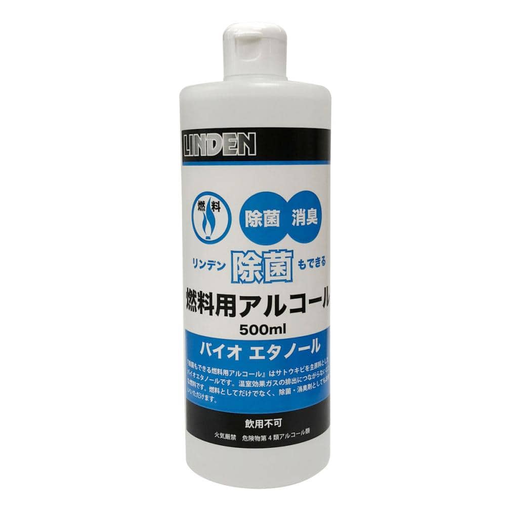 リンデン 除菌もできる燃料用アルコール 500mL