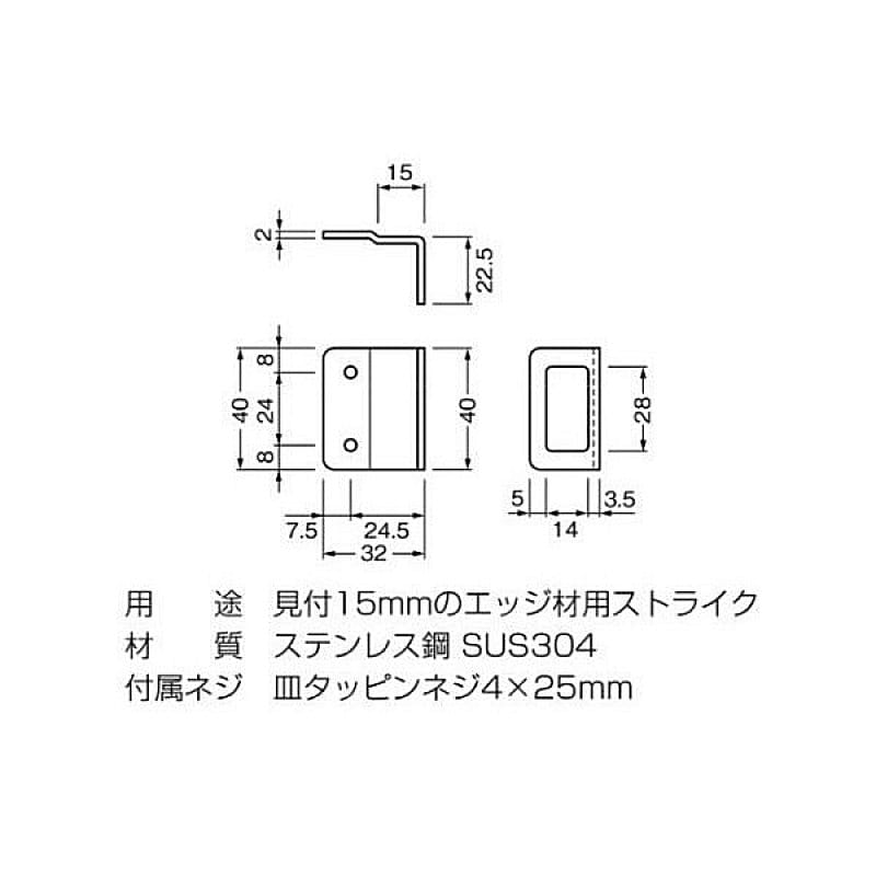 ベスト　ストライク１５型　６２６Ｌー１５