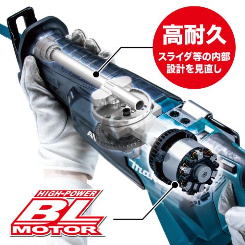 マキタ レシプロソー 小型レシプロソー マキタ セーバーソー/レシプロソー 【通販