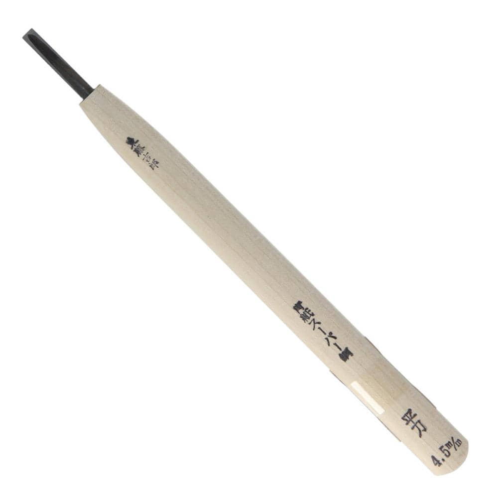 与板利器工業 東藤吉郎 高級彫刻刀 平4.5mm