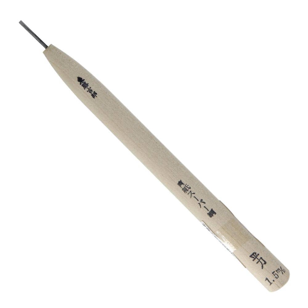 与板利器工業 東藤吉郎 高級彫刻刀 平1.5mm