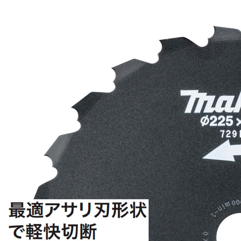 マキタ A-72849 チゼル刃の通販 | ホームセンター コメリドットコム マキタ A-72849 チゼル刃の通販 | ホームセンター コメリドットコム