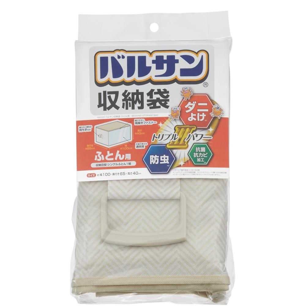 レック バルサン 収納袋 ふとん用 1枚入り