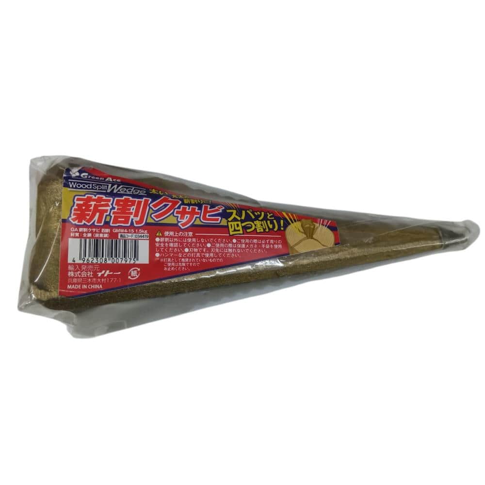 イトー 薪割クサビ 十字型 1.5kg