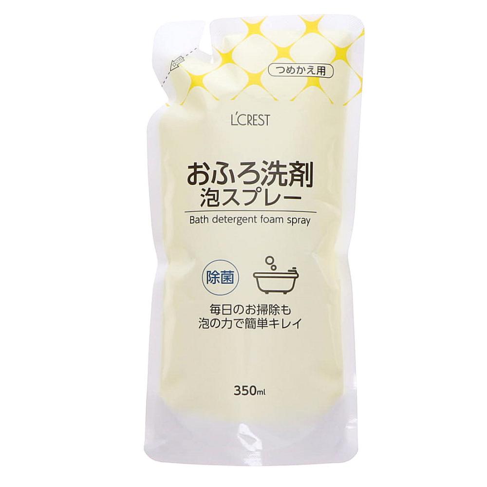 Ｌ’ＣＲＥＳＴ（ルクレスト）　おふろ洗剤　泡スプレー　詰め替え用　３５０ｍＬ