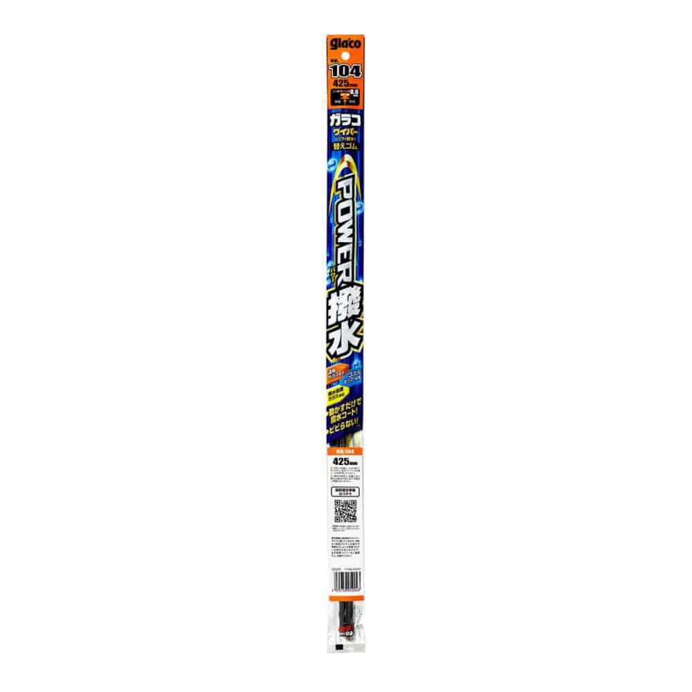 ソフト99 ガラコワイパーパワー撥水替ゴム No.104 425mm