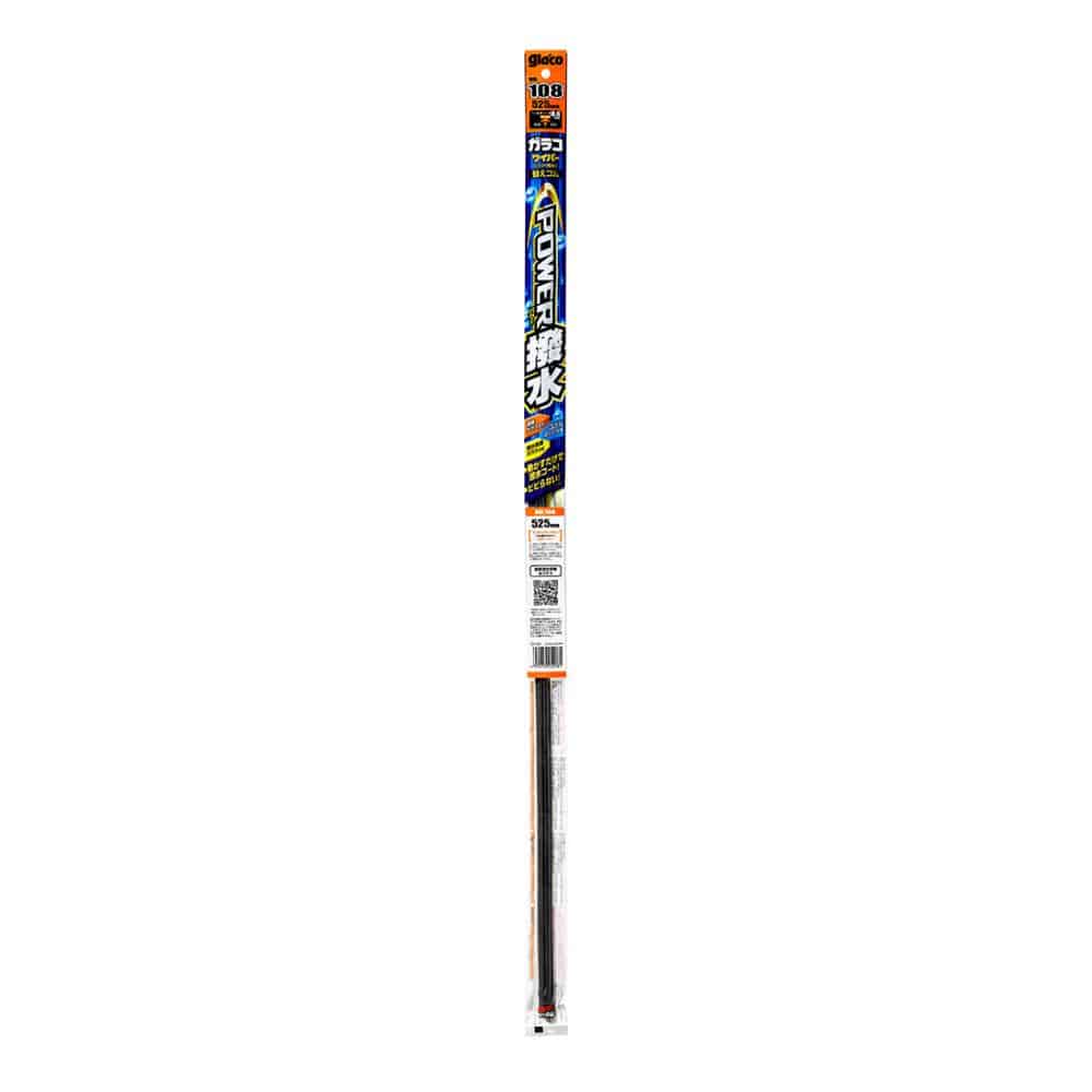 ソフト99 ガラコワイパーパワー撥水替ゴム No.108 525mm