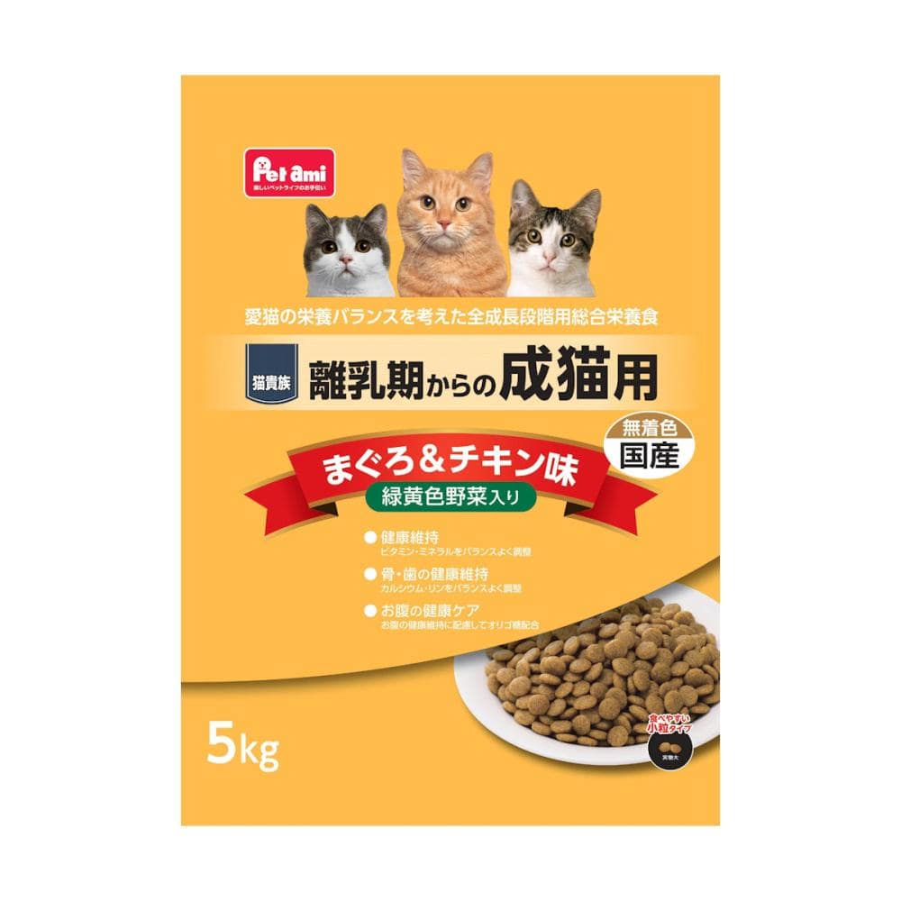 Ｐｅｔａｍｉ　猫貴族　まぐろ・チキン味　５ｋｇ