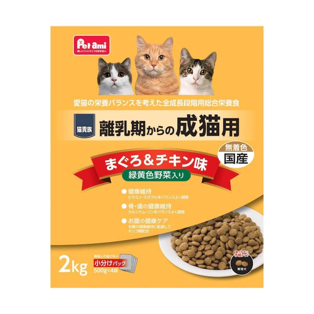 Ｐｅｔａｍｉ　猫貴族　まくろ・チキン味　２ｋｇ