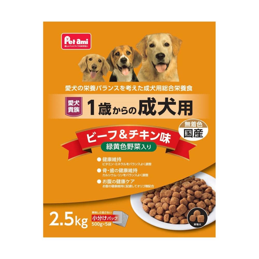 Ｐｅｔａｍｉ　愛犬貴族　成犬用　２．５ｋｇ