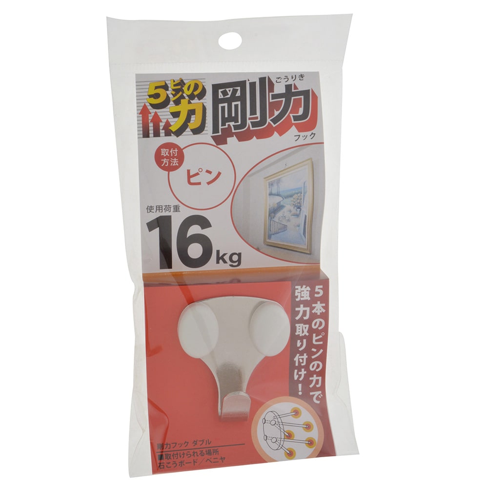ダブル