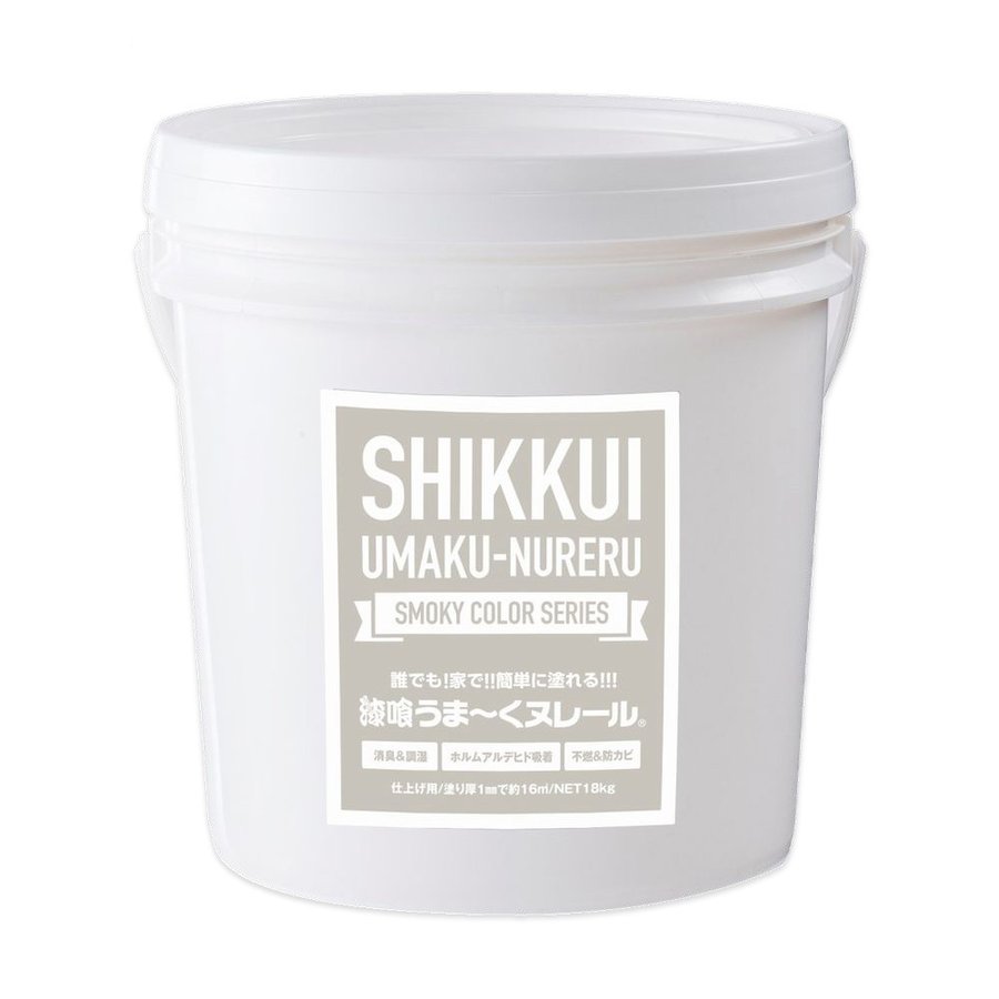 日本プラスター 漆喰うま~くヌレール 18kg スモーキーブルー