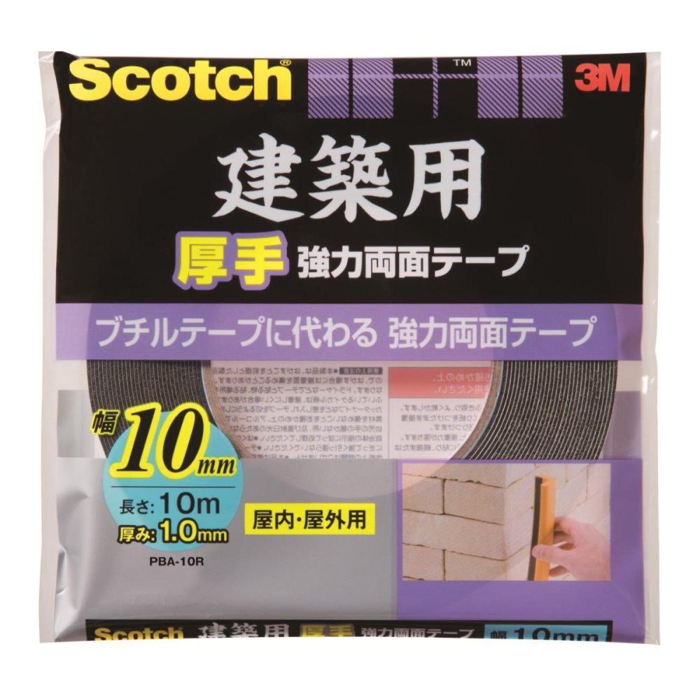 ３Ｍ　建築用厚手強力両面テープ　屋内・屋外用　ＰＢＡ－１０Ｒ