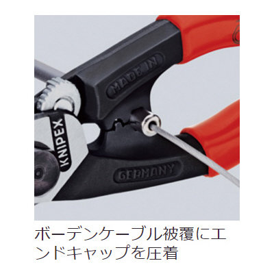 ＫＮＩＰＥＸ　ワイヤーロープカッター　１９０ｍｍ　コンフォートハンドル　９５６２－１９０