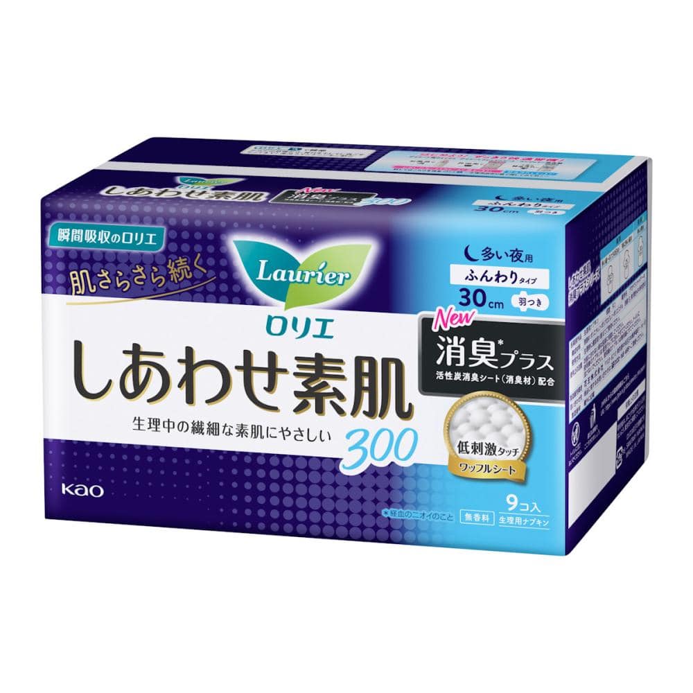 花王　ロリエ　しあわせ素肌　消臭プラス　多い夜用　３０ｃｍ　羽つき　無香料　９個入り