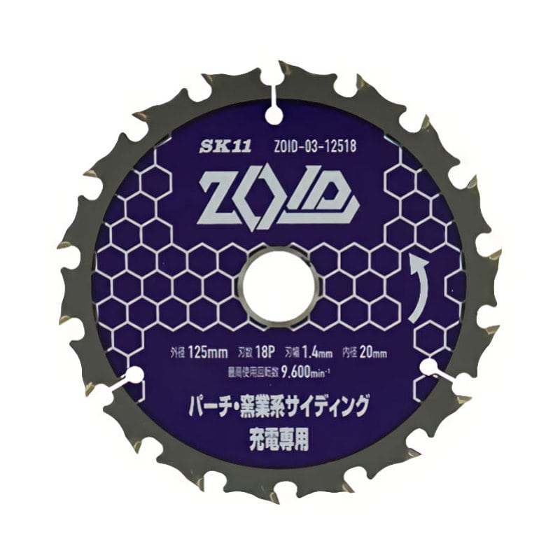 藤原産業 SK11 ZOIDチップソーパーチ窯業 125mm×18P ZOID-03-12518