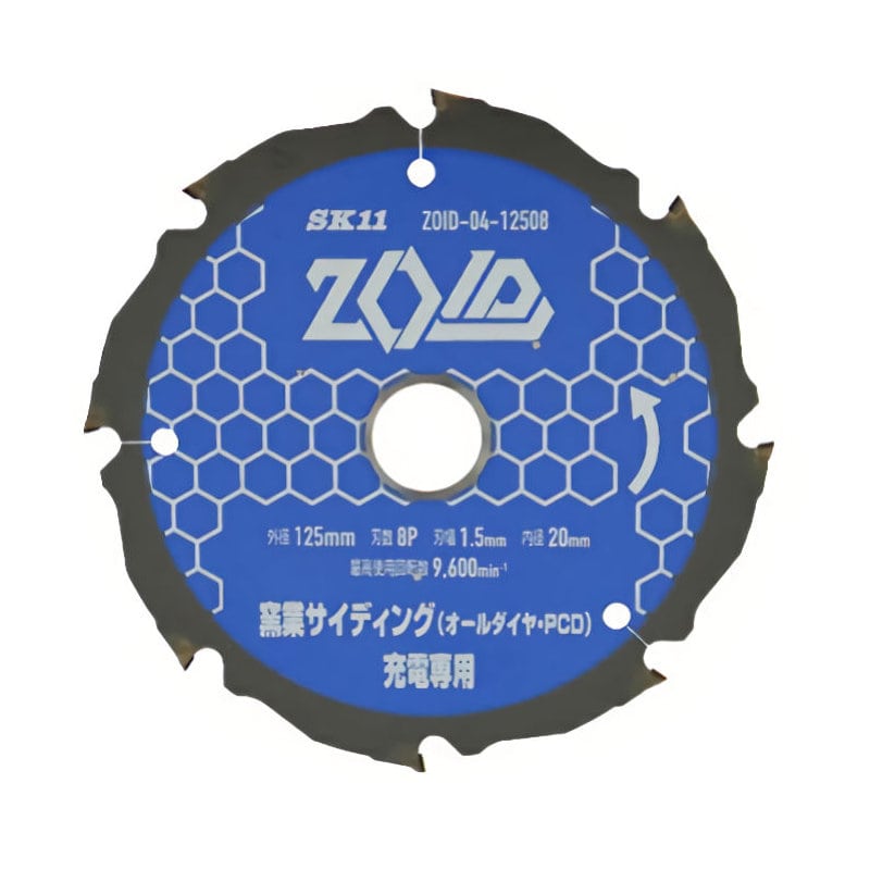 藤原産業　ＳＫ１１　ＺＯＩＤチップソー窯業サイディング（ＰＣＤ）　１２５ｍｍ×８Ｐ　ＺＯＩＤ０４１２５０８