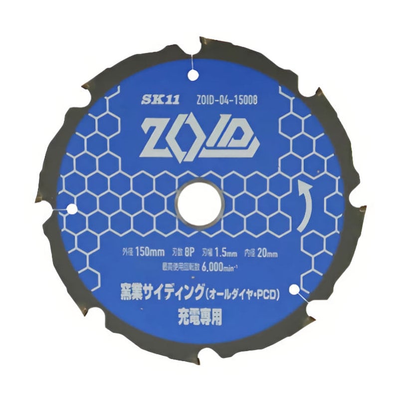 藤原産業 SK11 ZOIDチップソー窯業サイディング(PCD) 150mm×8P ZOID0415008