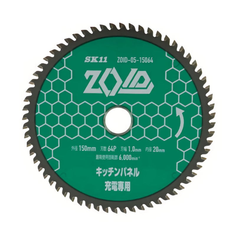 藤原産業 SK11 ZOIDチップソーキッチンパネル 藤原産業 SK11 ZOIDチップソーキッチンパネル