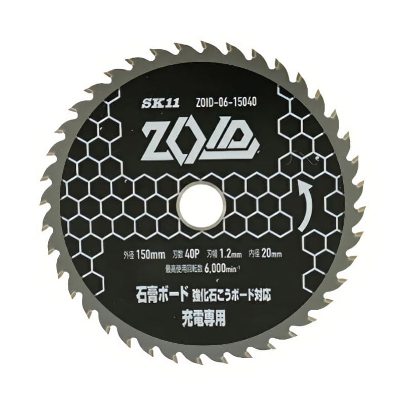 藤原産業 SK11 ZOIDチップソー強化石膏ボード 150mm×49P ZOID-06-15040