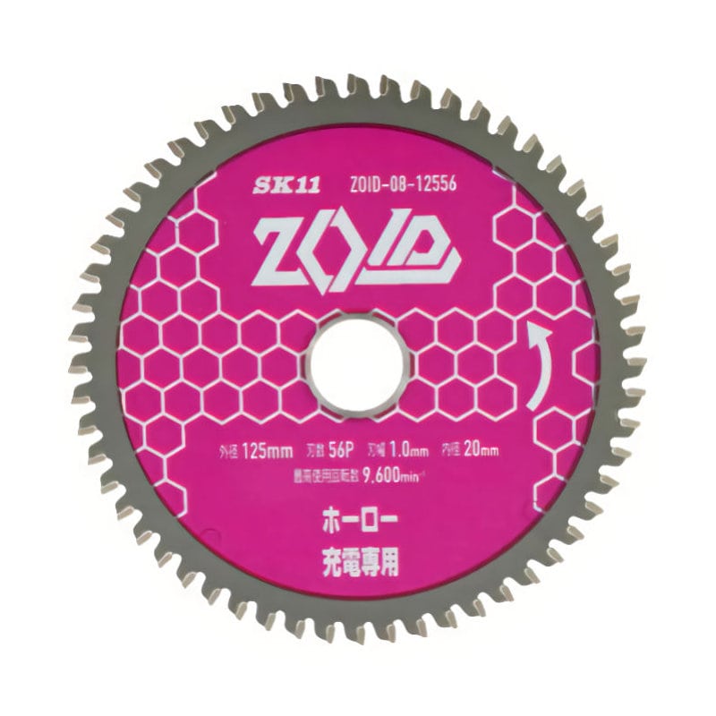 藤原産業 SK11 ZOIDチップソー ホーロー 125mm×56P ZOID-08-12556