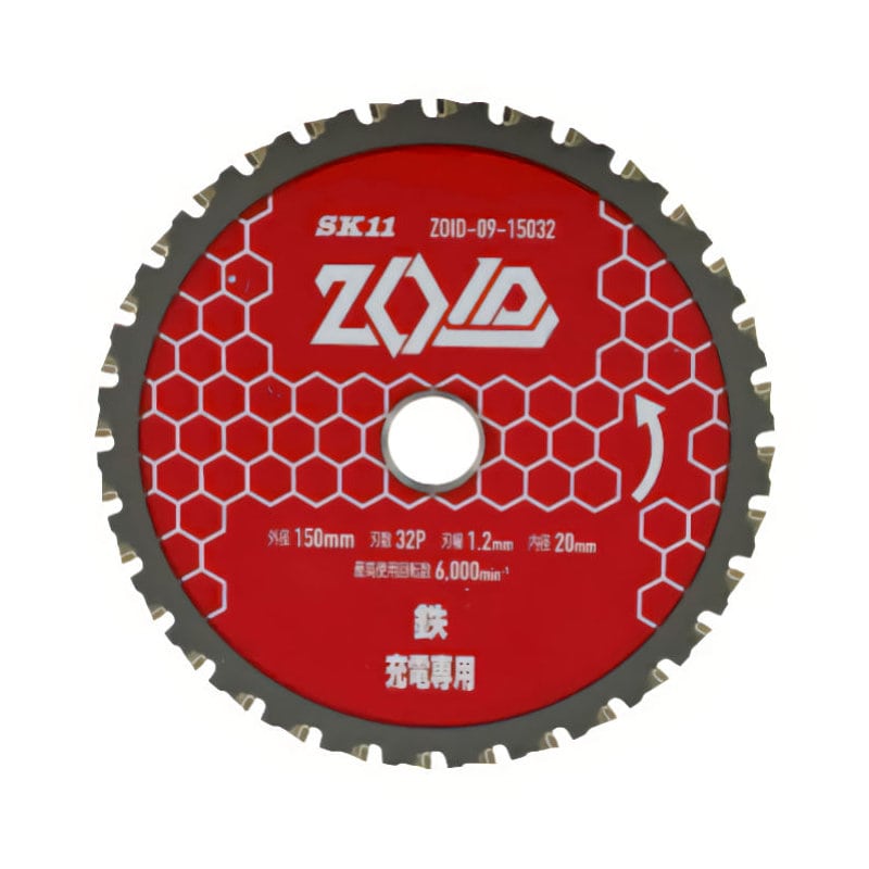 藤原産業 SK11 ZOIDチップソー 鉄用 150mm×32P ZOID-09-15032
