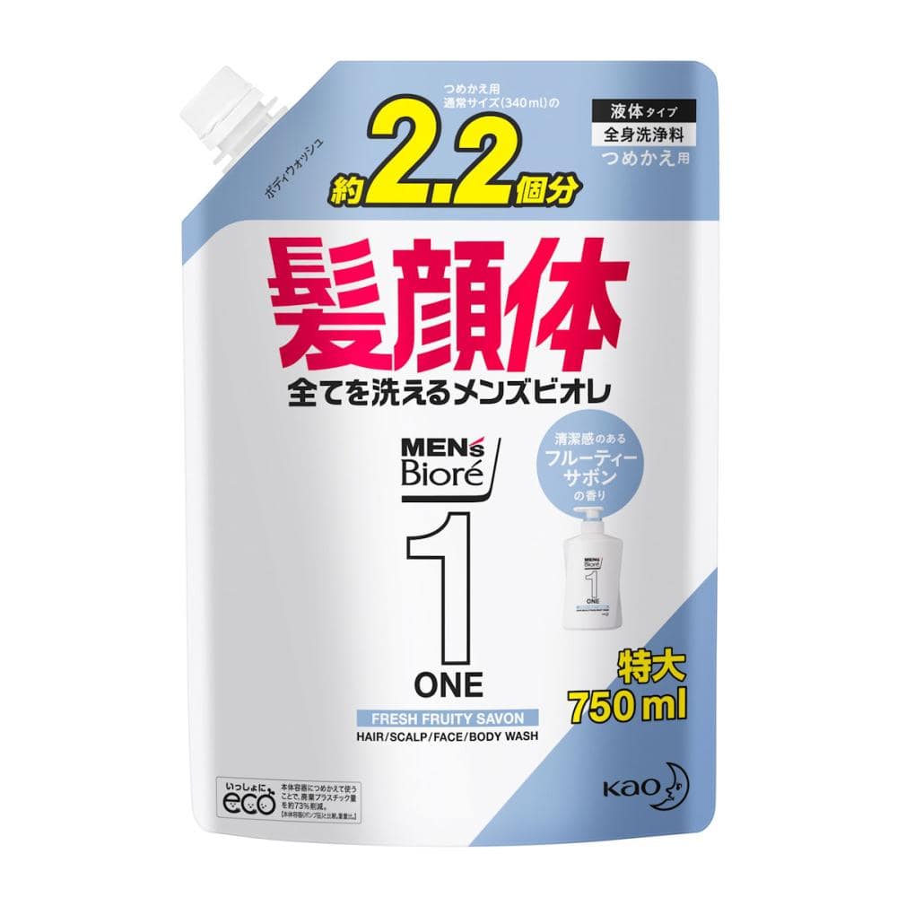 花王　メンズビオレＯＮＥ　オールインワン全身洗浄料　清潔感のあるフルーティサボンの香り　詰替用　大容量　７５０ｍＬ