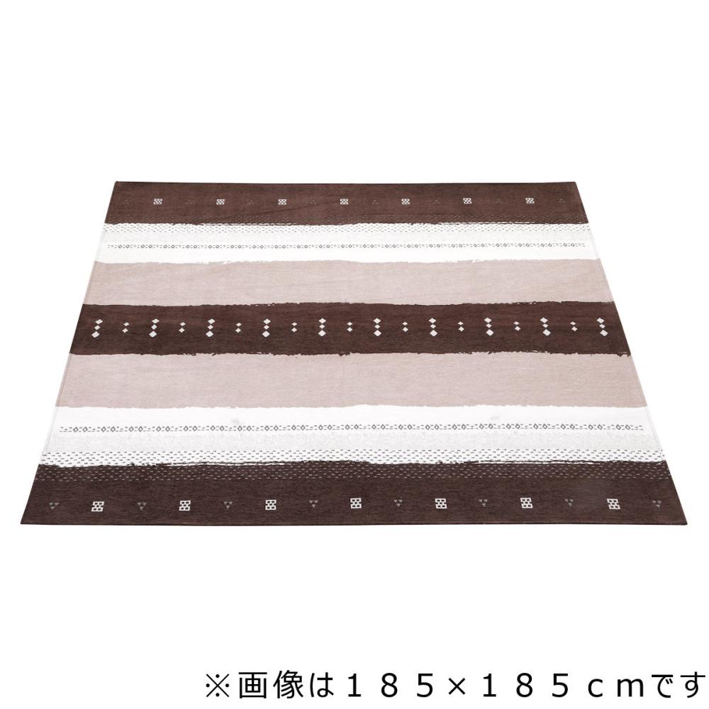 アテーナライフ　抗菌消臭シェニールジャガートラグ　ノーブル　２００×２４０ｃｍ　約３畳