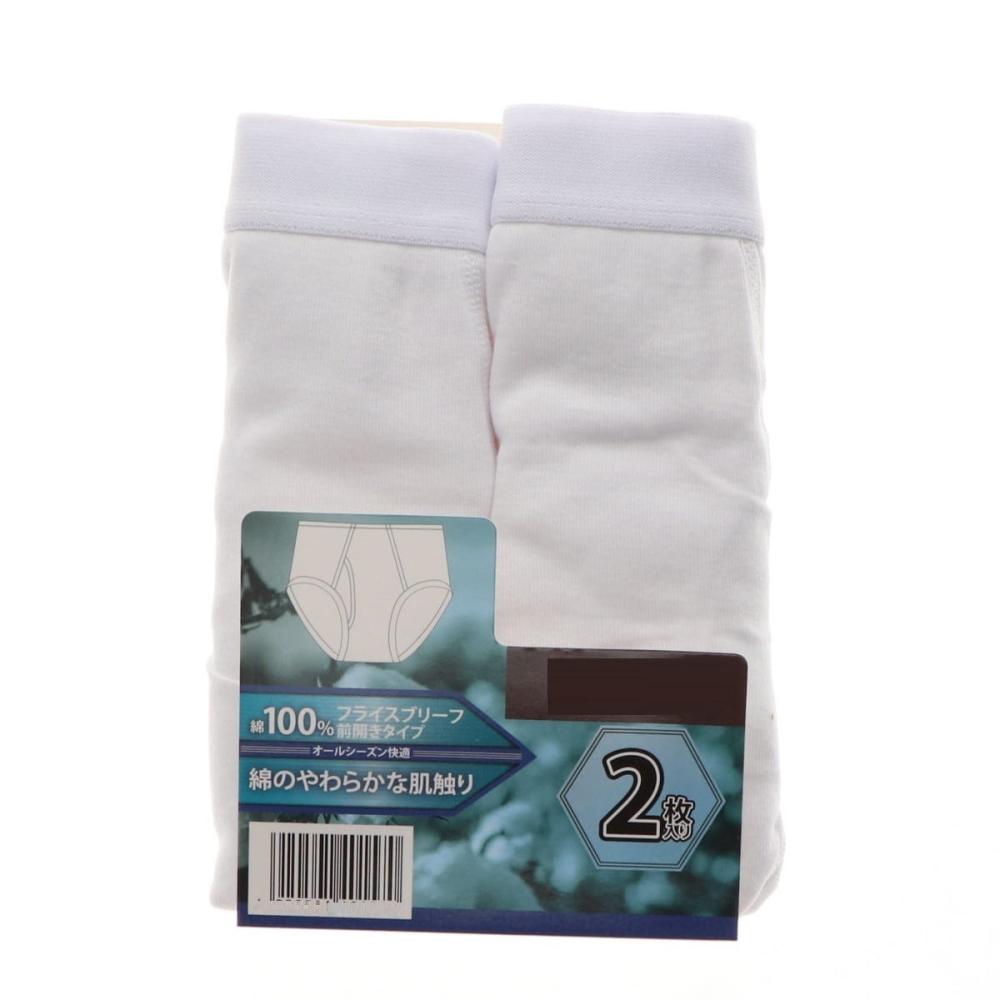 コメリ　フライスブリーフ　前開きタイプ　白　２枚組　Ｍ