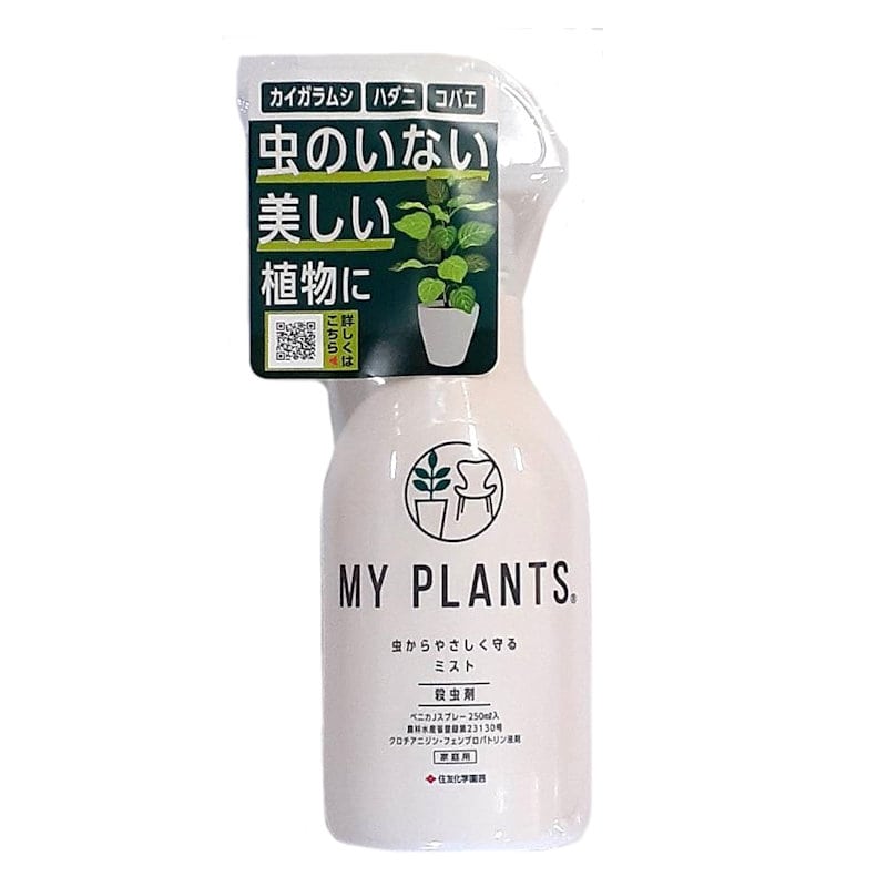 ＭＹＰＬＡＮＴＳ　虫からやさしく守るミスト　２５０ｍＬ