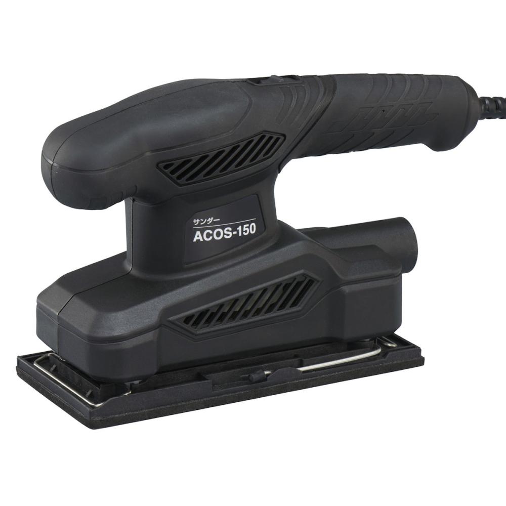 HiKOKI(ハイコーキ)旧日立工機 ACミニサンダー HiKOKI(ハイコーキ)旧日立工機 ACミニサンダー