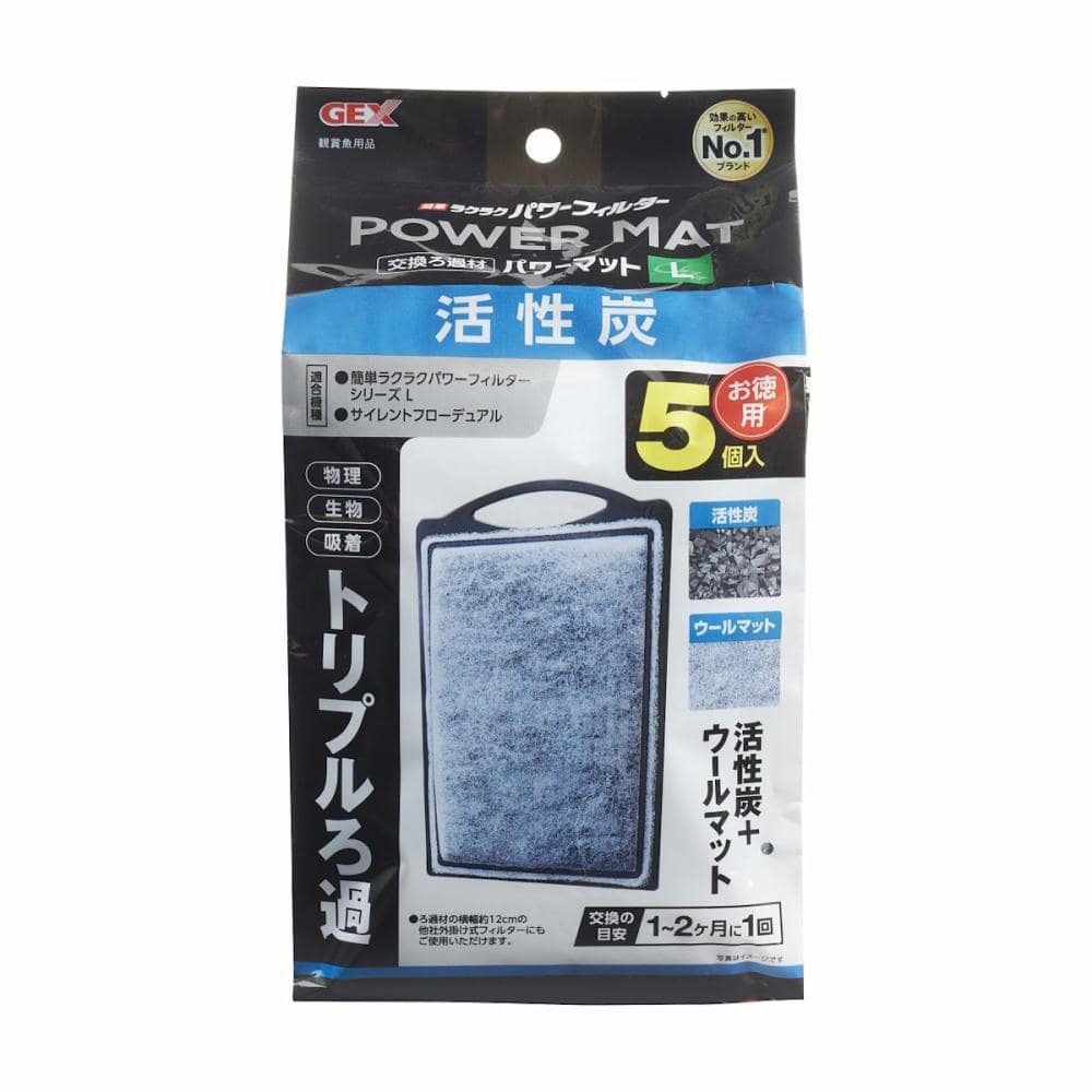 まとめ) GEX 活性炭スリムマット 5個 〔×3セット〕 (ペット用品)