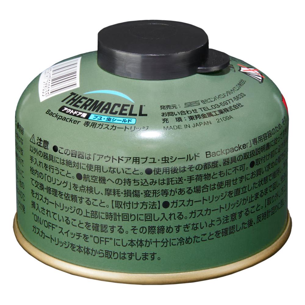 ブユ・虫シールド　Ｂａｃｋｐａｃｋｅｒの専用ガスカートリッジ