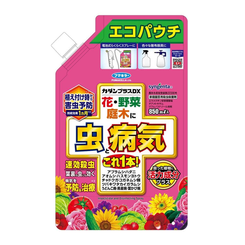 フマキラー　カダンプラスＤＸ　エコパウチ　８５０ｍＬ