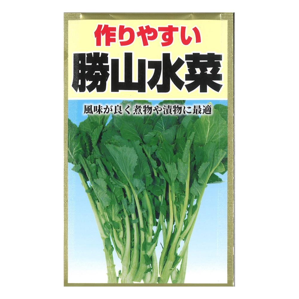 勝山水菜