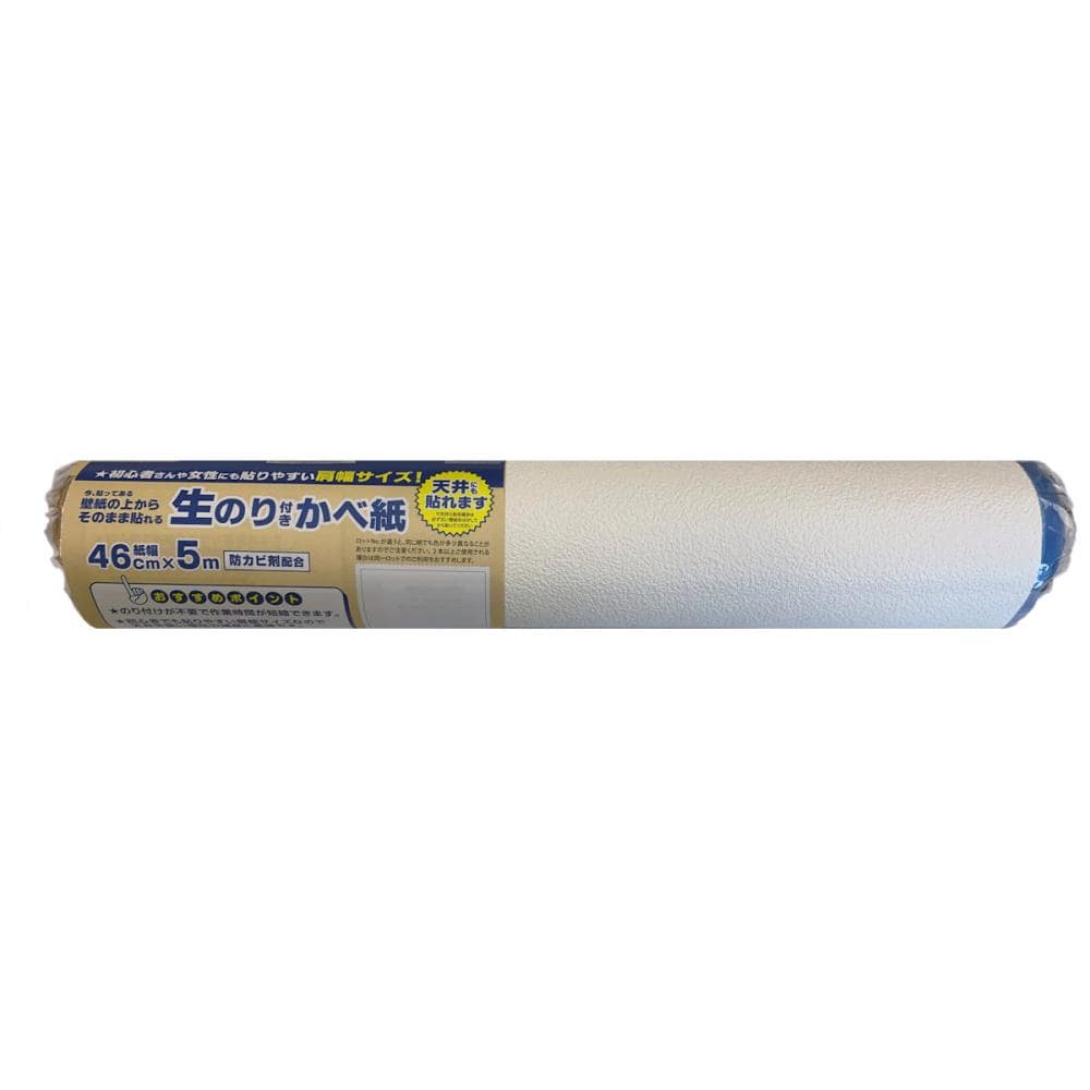 生のり付き壁紙ハーフ 5m RH0505 の通販