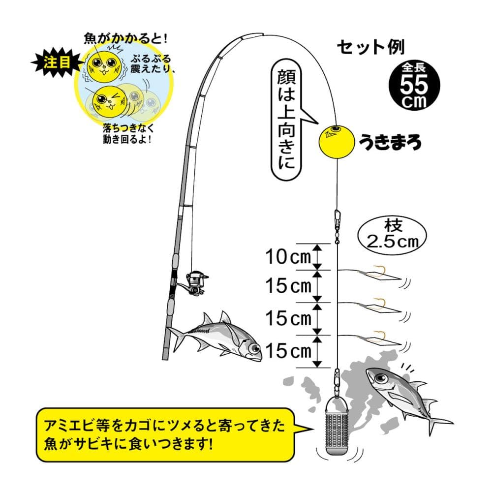 がまかつ　うきまろ　サビキ　ＧＯＧＯ！　６号　ＵＭ－２１３