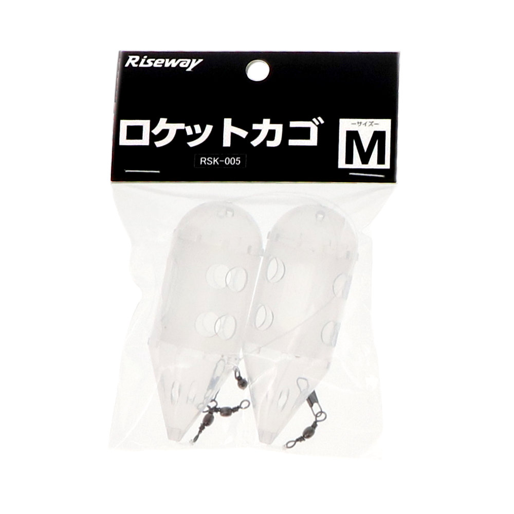 植村漁具　ロケットカゴ　２個入り　Ｍ