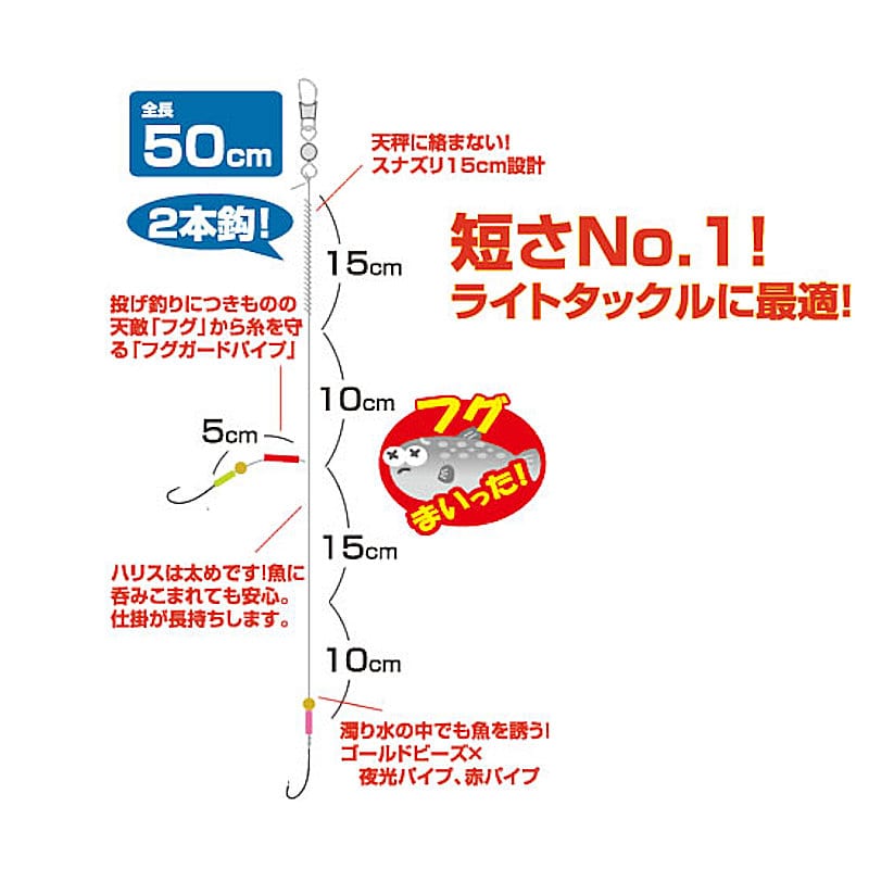 ＯＷＮＥＲ（オーナー）　ウルトラ５　投げ五目　８号　Ｎ－３６０３