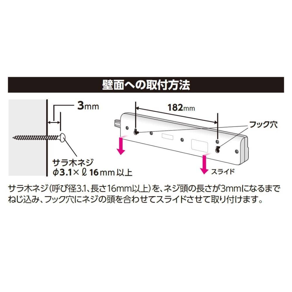 Ｊｅｎｉｘ（ジェニックス）　雷ガード付　スイッチ付タップ　６個口　２ｍ　安全扉付　Ｌ型プラグ　ＪＸＳＴＬ６０２Ｓ