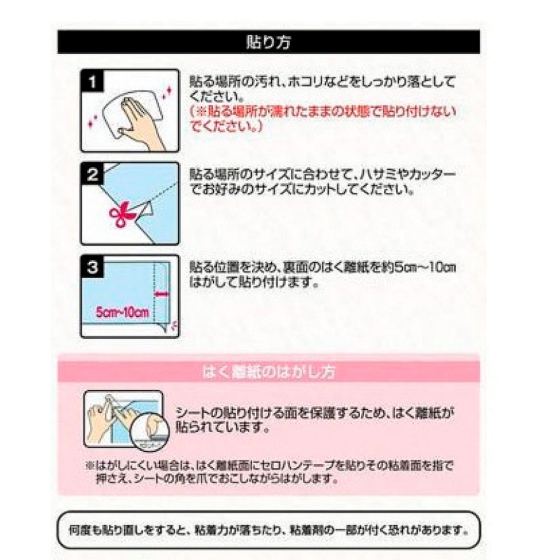 こすってアレンジ　リノベシートヴィンテージ　レンガ　ＶＷＡ－０１