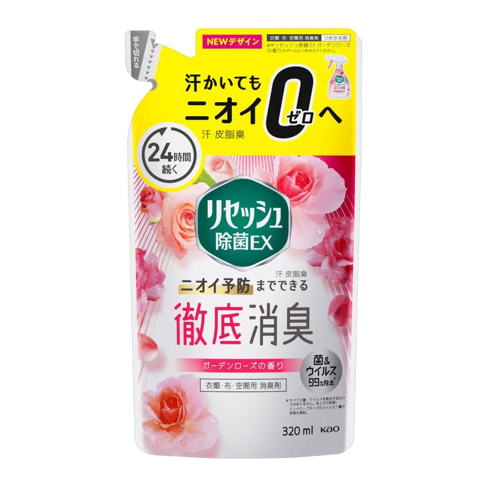 花王　リセッシュ除菌ＥＸ　ガーデンローズ　詰替用　３２０ｍＬ