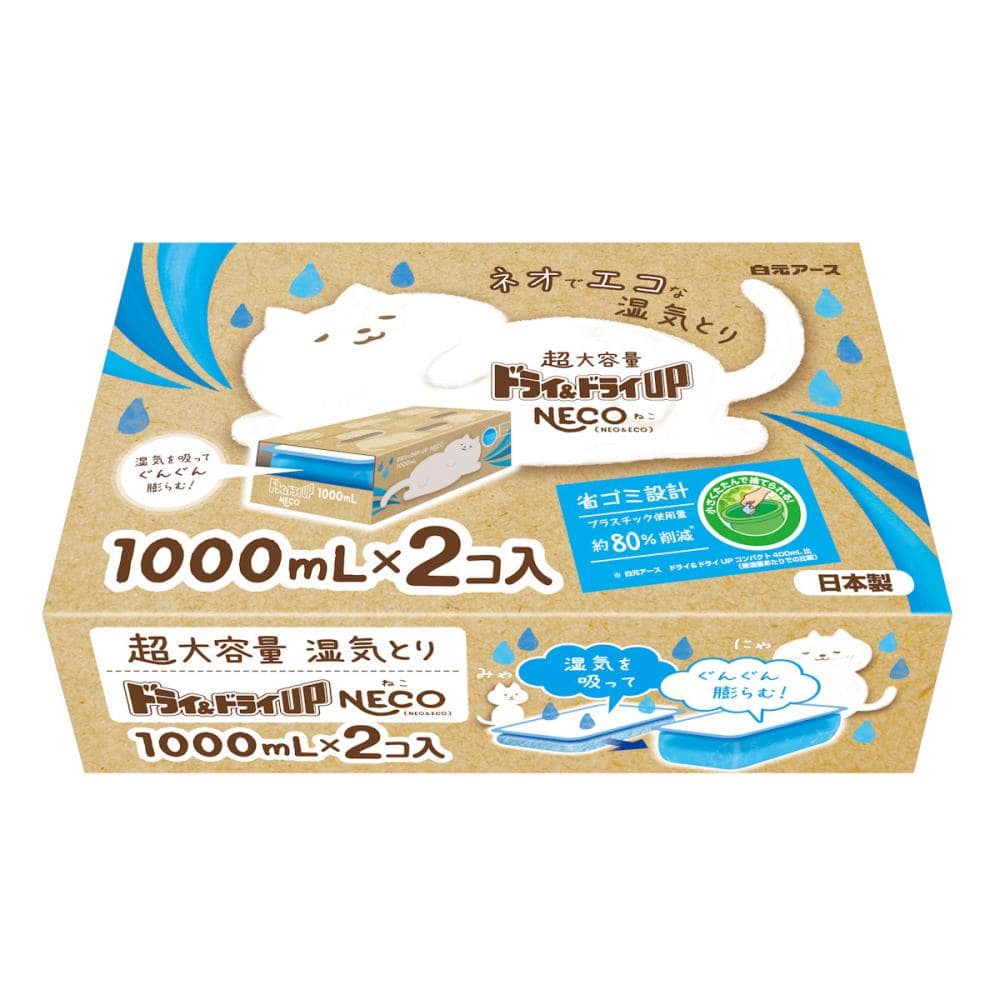 白元アース　ドライ＆ドライＵＰ　ＮＥＣＯ　１０００ｍＬ　２個入り